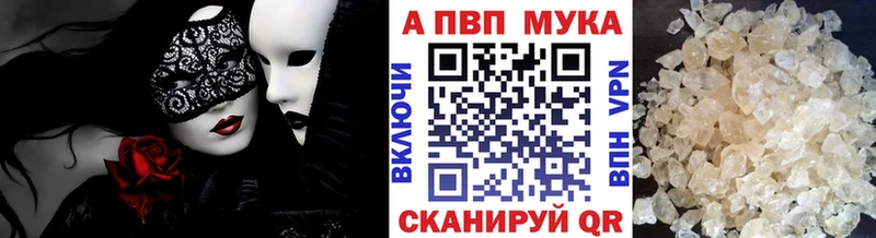 Купить  Алагир  Alpha-PVP VHQ 