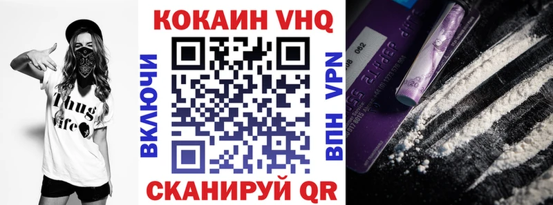 Cocaine 97%  Купить  Алагир 