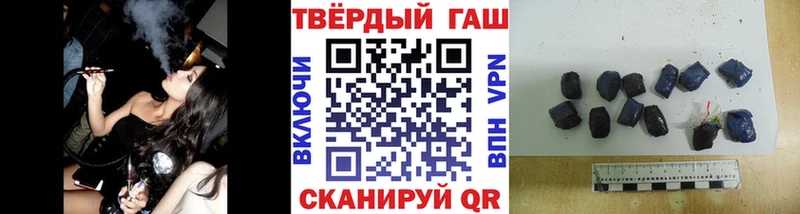 Купить  Алагир  Гашиш hashish 