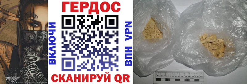ГЕРОИН Афган  Купить закладки  Алагир 