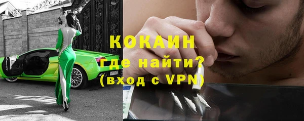 спиды Вязьма