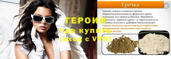 спиды Вязьма