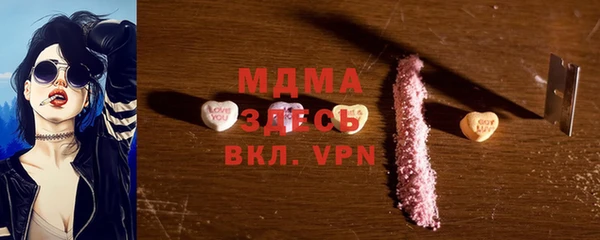 таблы Вяземский