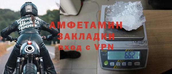 таблы Вяземский