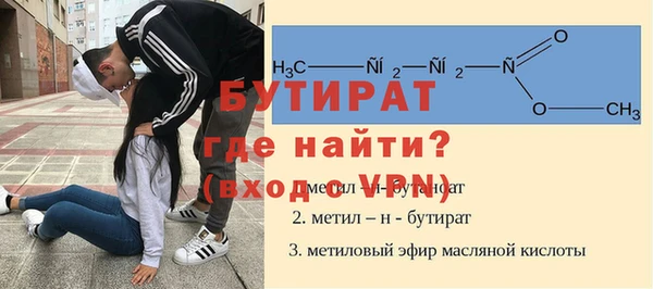 таблы Вяземский