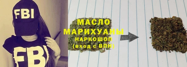 таблы Вяземский