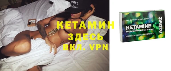таблы Вяземский
