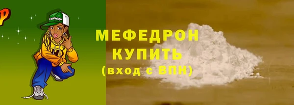 таблы Вяземский