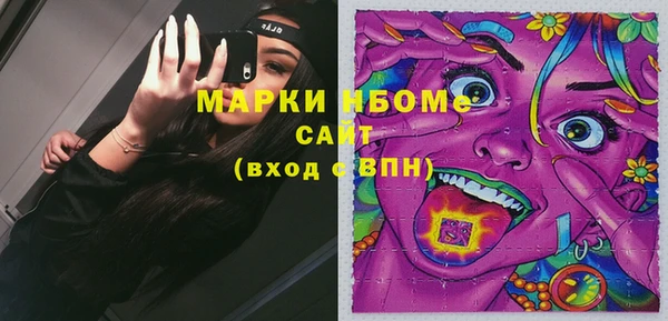 экстази Горно-Алтайск