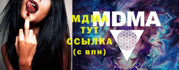 экстази Горно-Алтайск