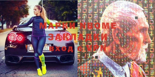 спиды Вязьма