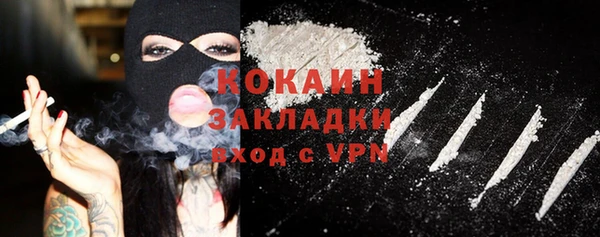 спиды Вязьма