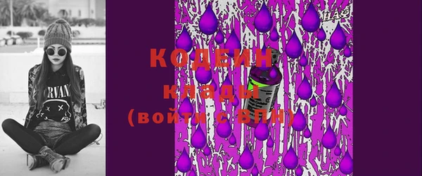 мефедрон VHQ Горняк
