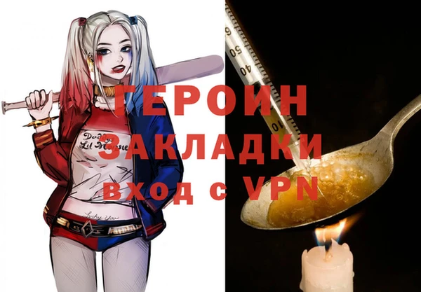 спиды Вязьма