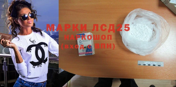 мефедрон VHQ Горняк