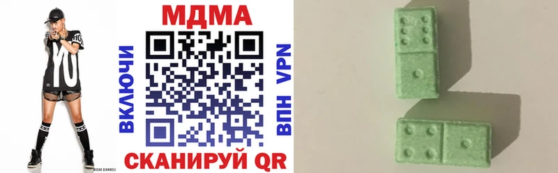 Купить  Алагир  МДМА кристаллы 