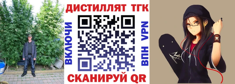 Купить где Алагир ТГК жижа